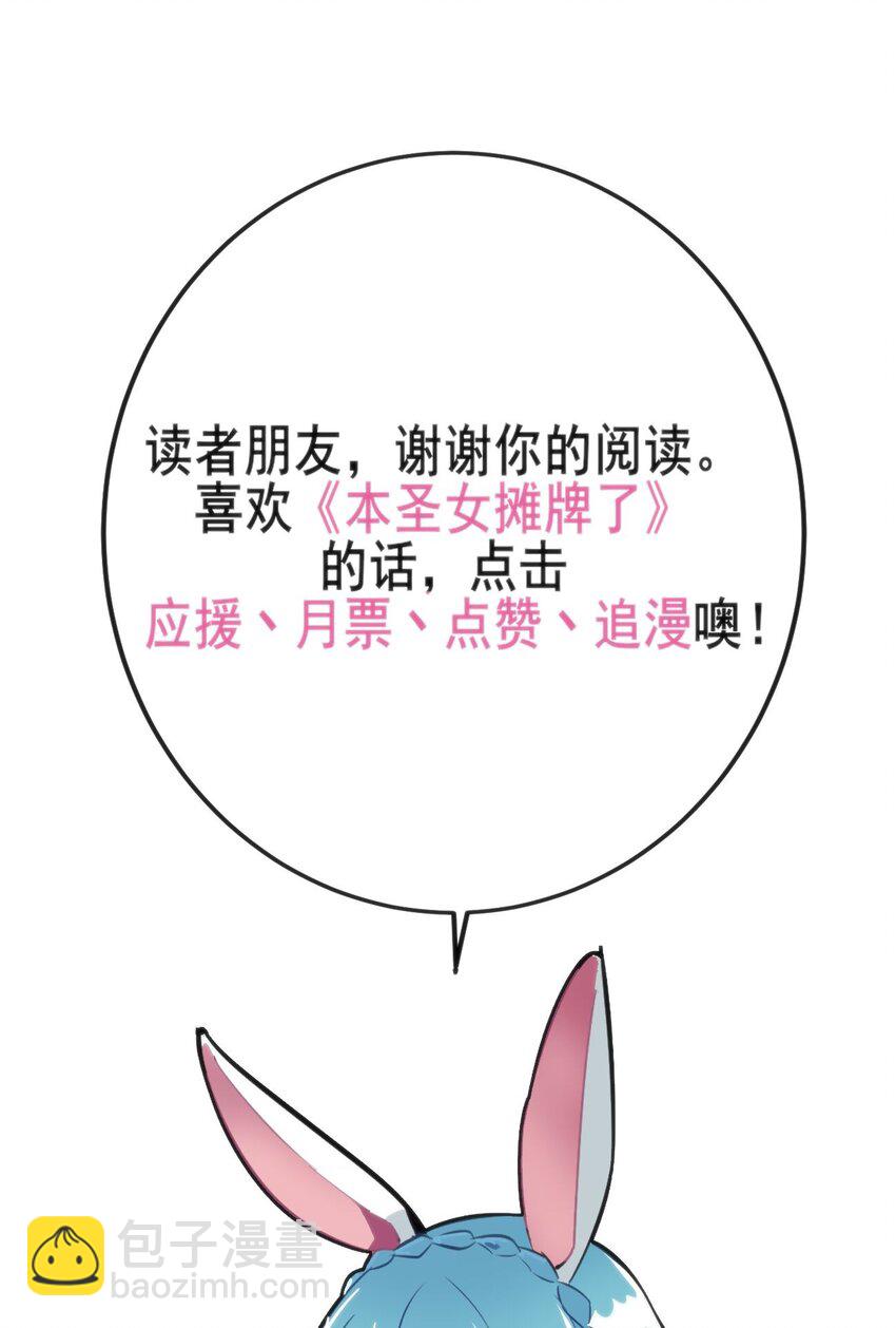 183 水元素夺回战46