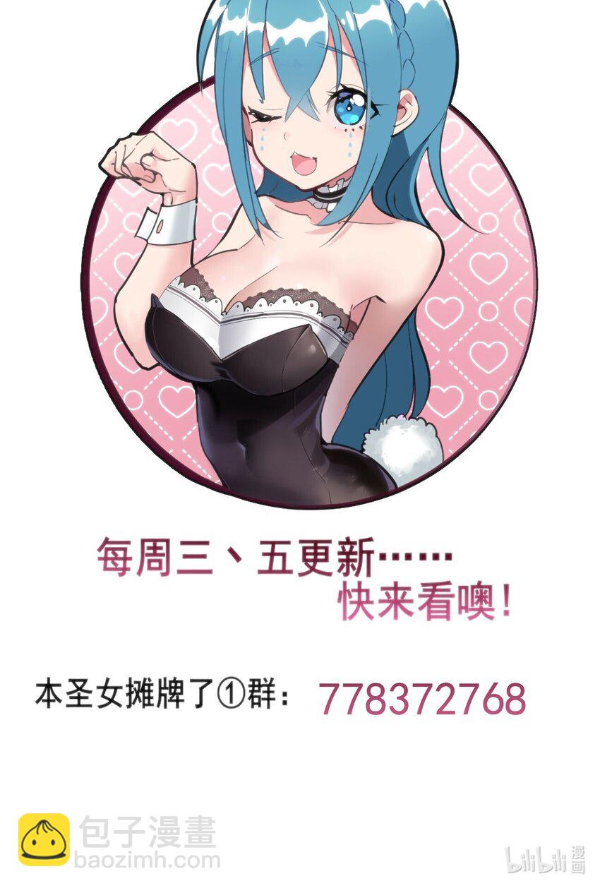 183 水元素夺回战47