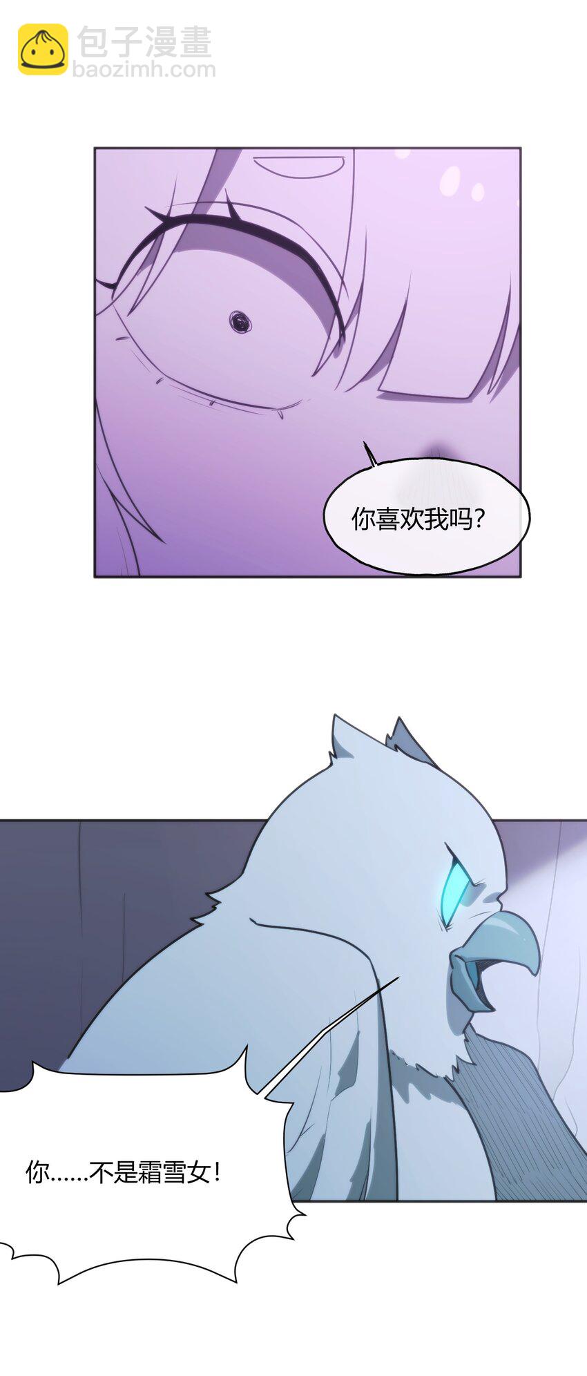 183 水元素夺回战8