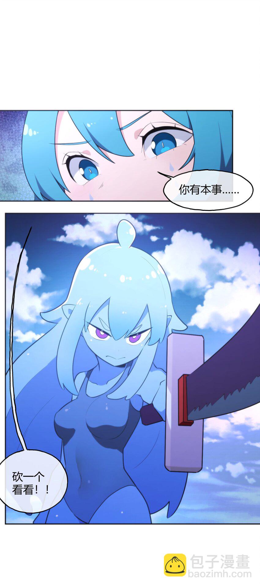 186 杀妈一刀1