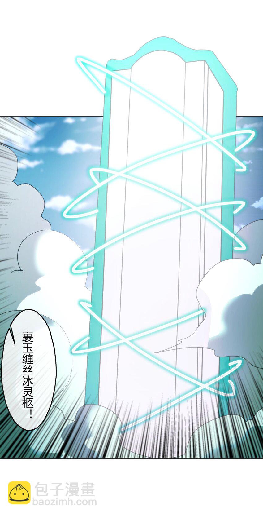186 杀妈一刀11