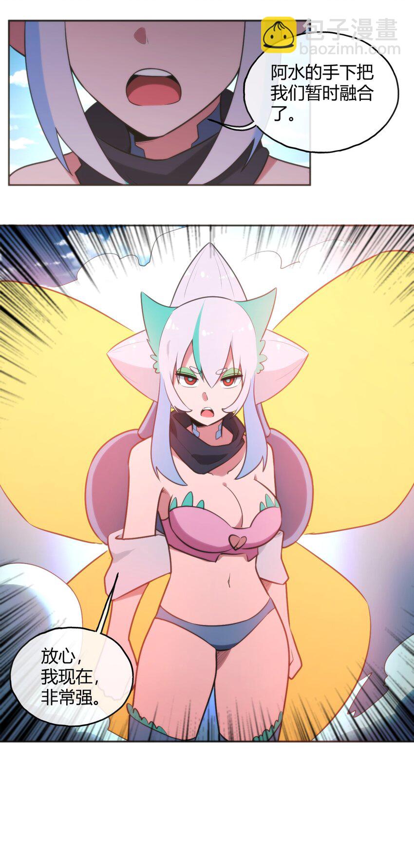 186 杀妈一刀14