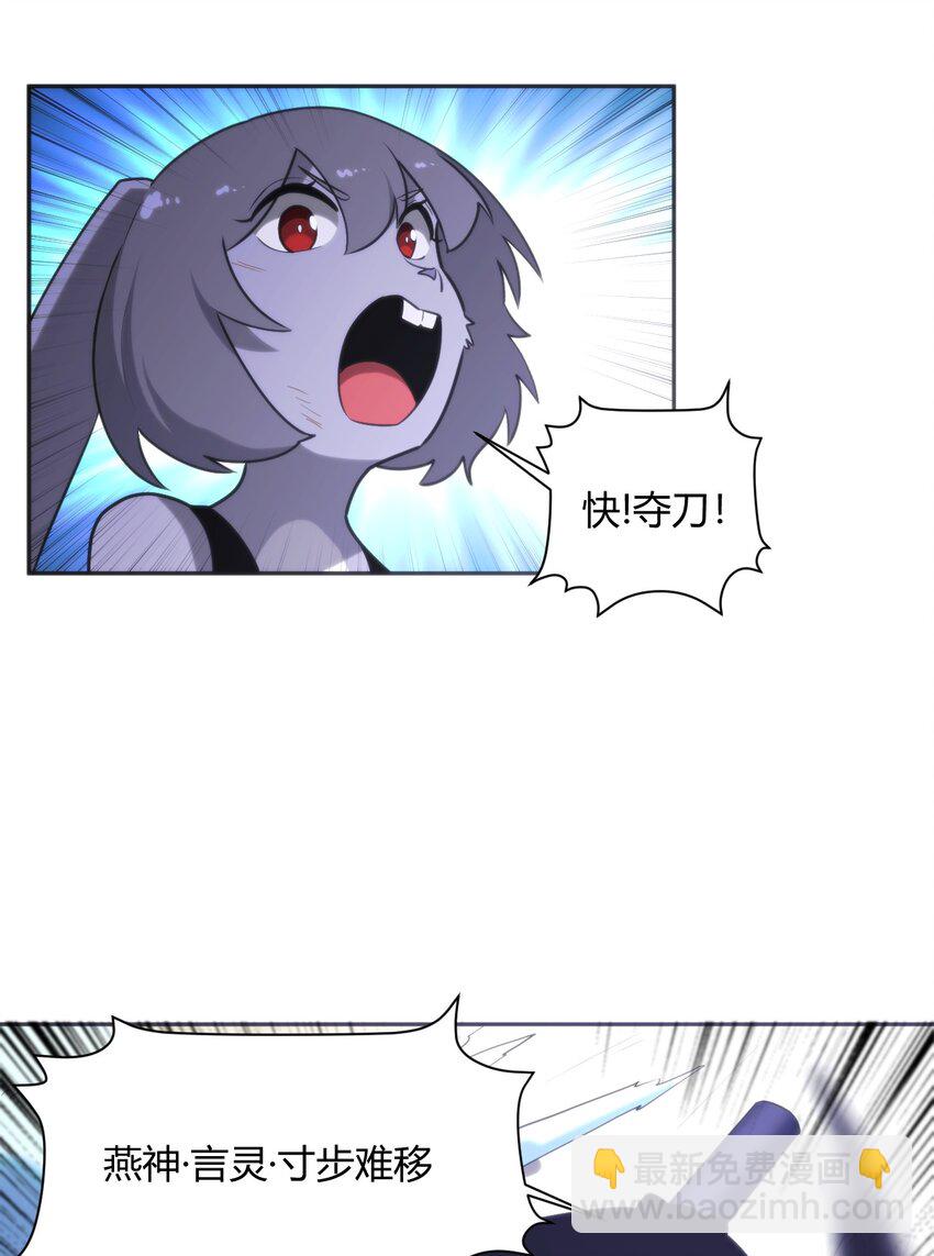 186 杀妈一刀18