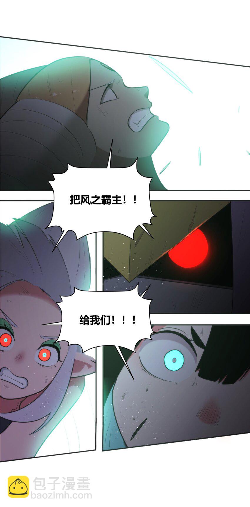 186 杀妈一刀27