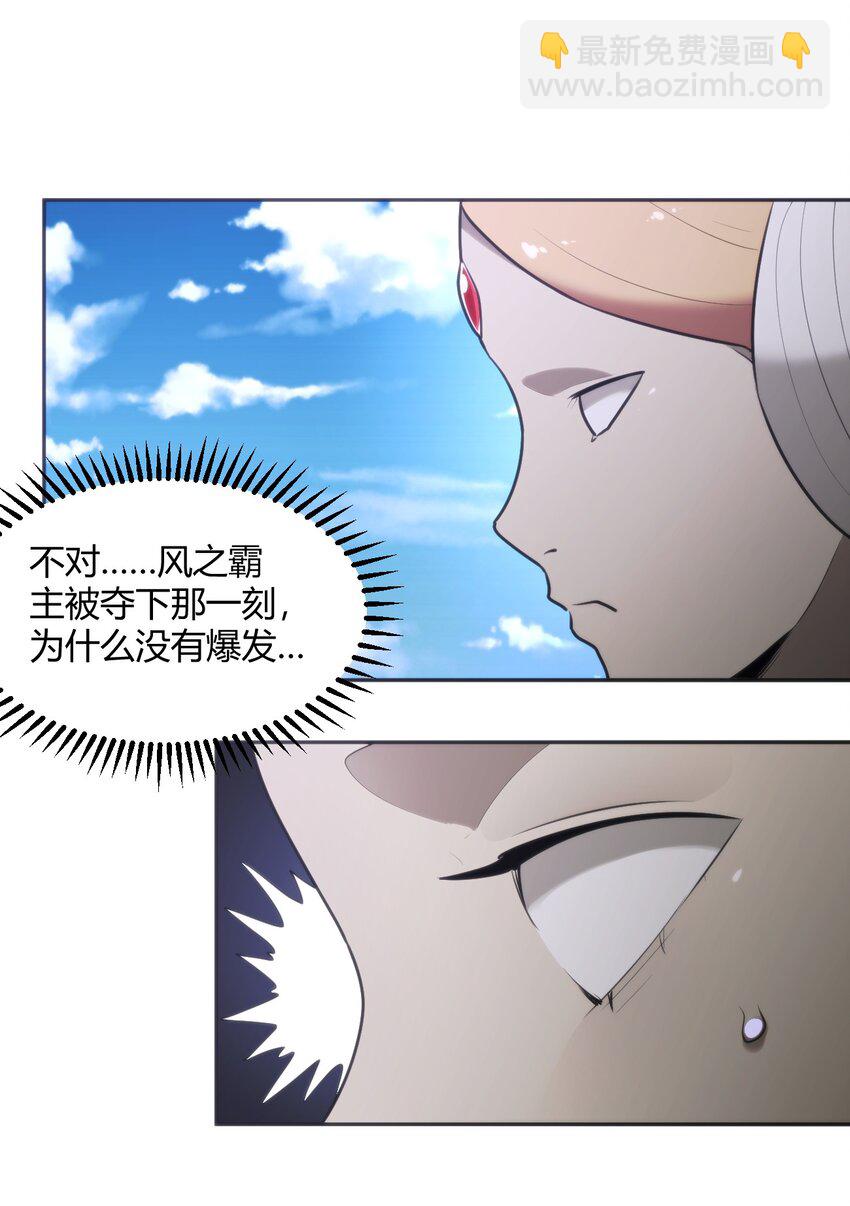186 杀妈一刀36