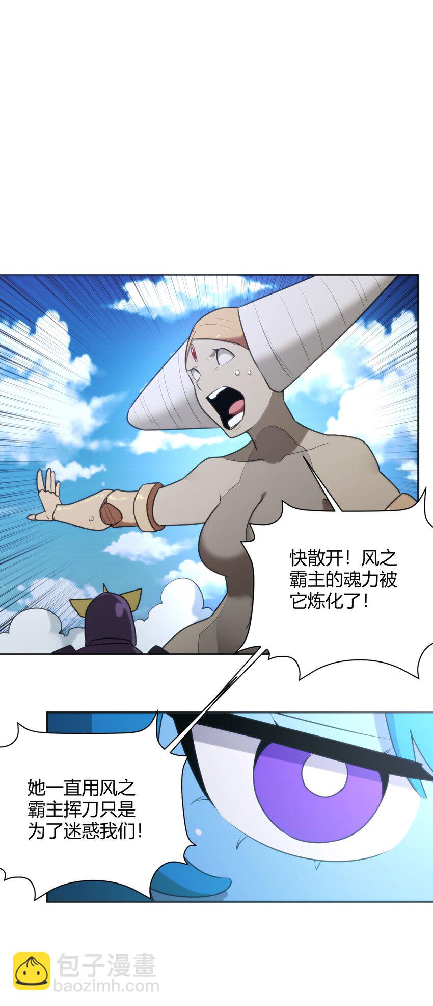 186 杀妈一刀38