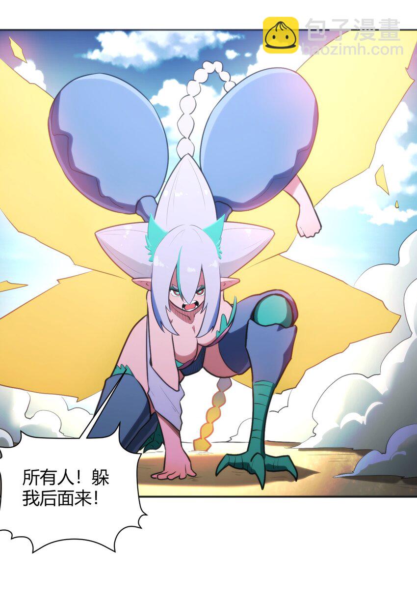 186 杀妈一刀41