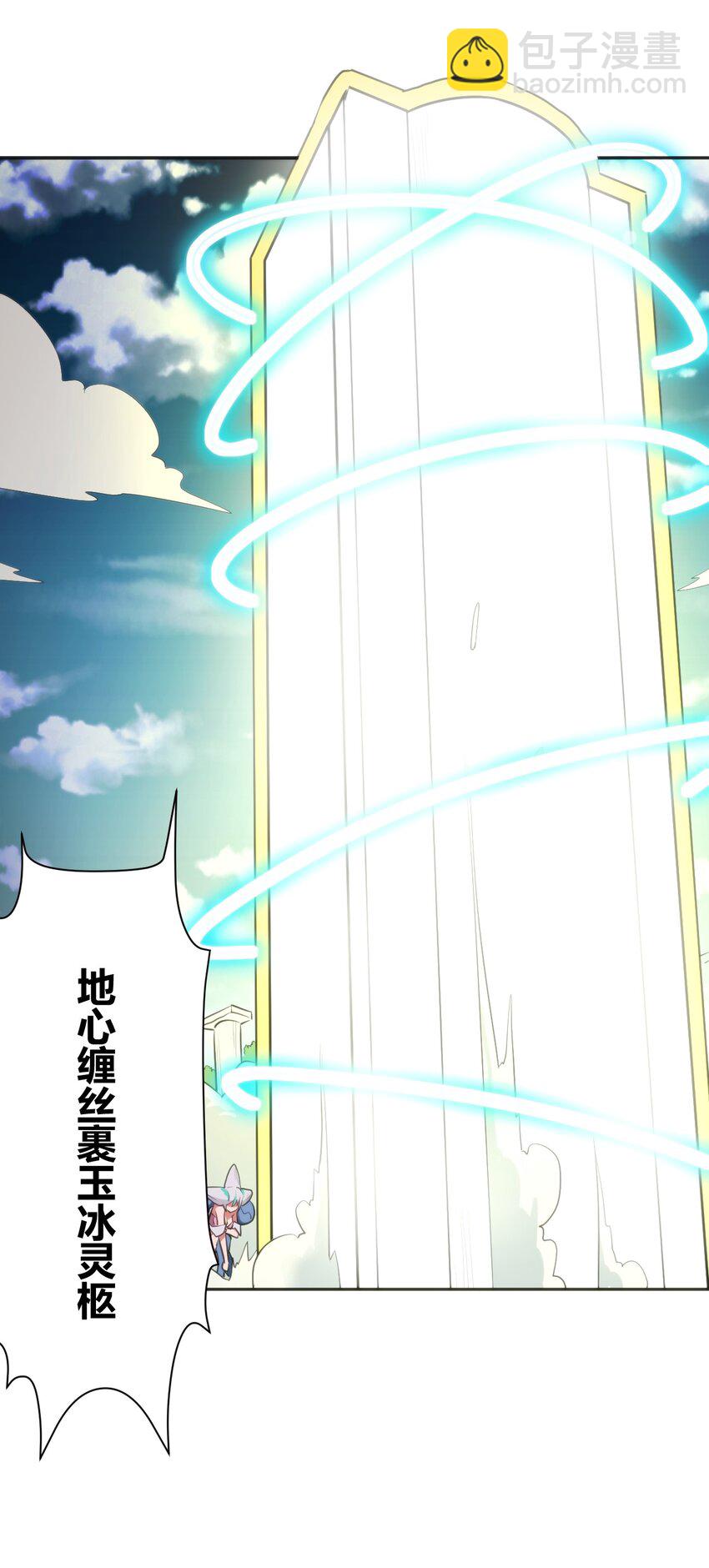 186 杀妈一刀43