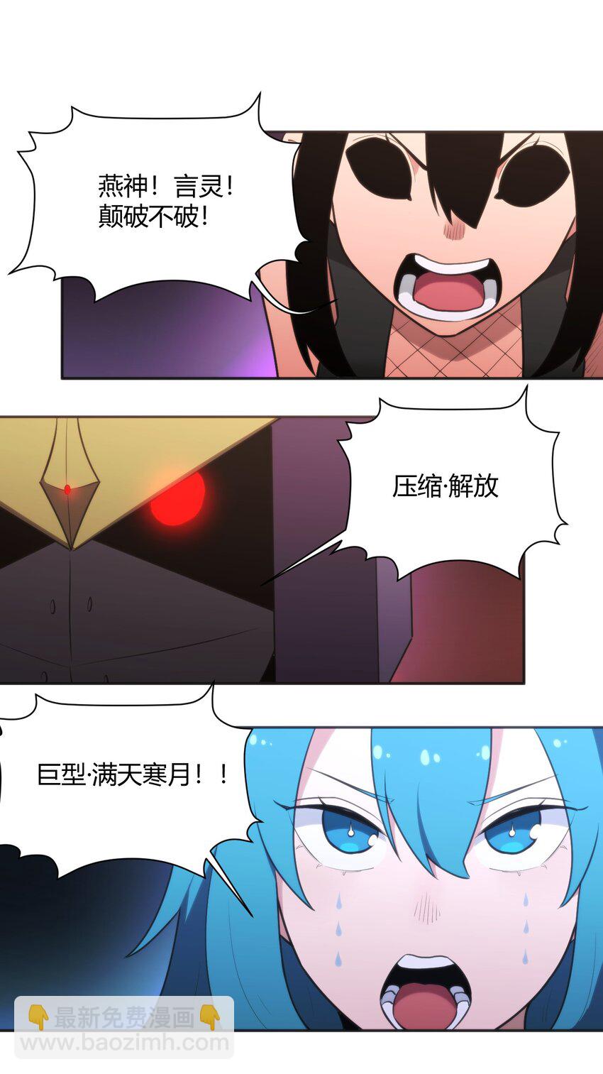 186 杀妈一刀44