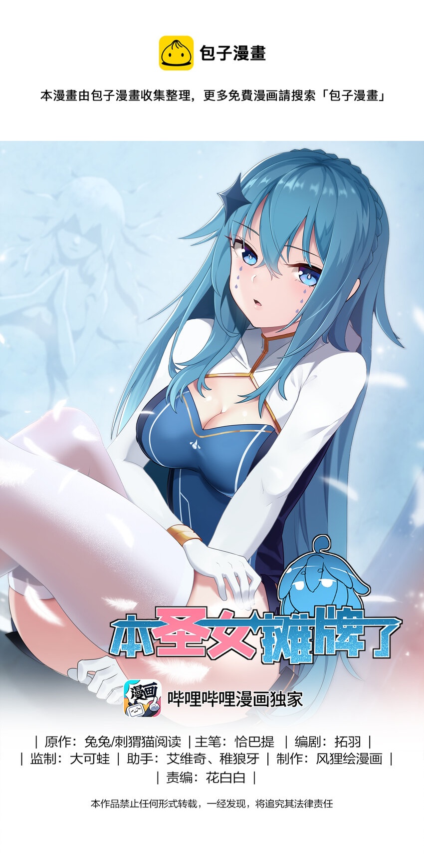 187 阵亡0