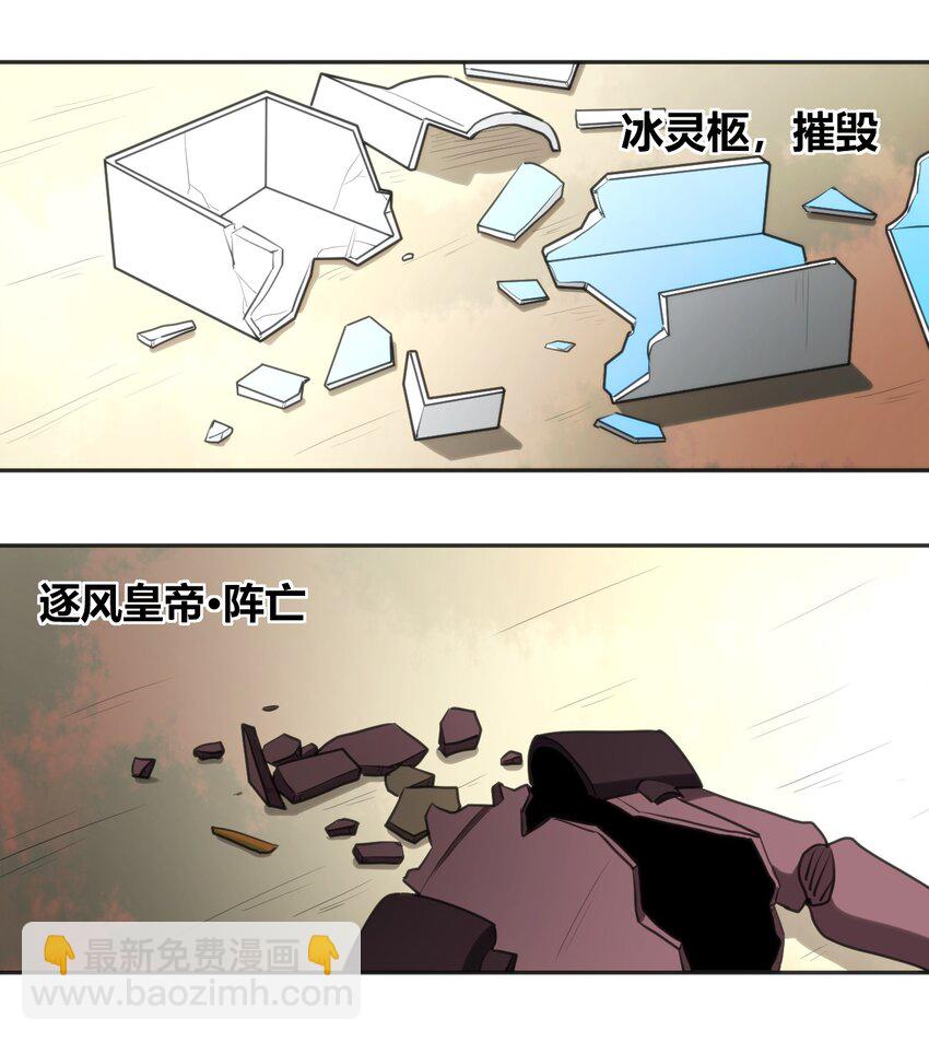 187 阵亡24