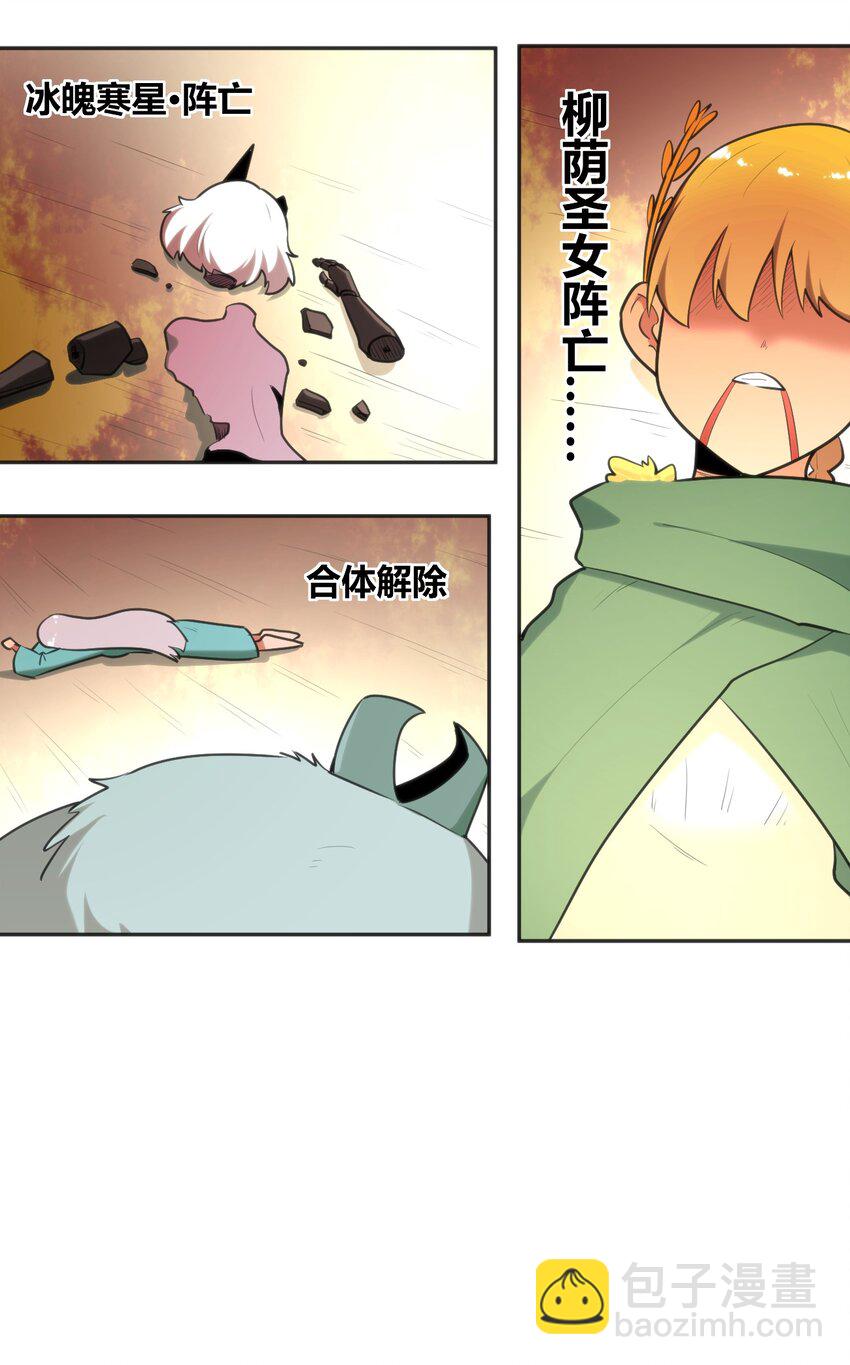 187 阵亡25