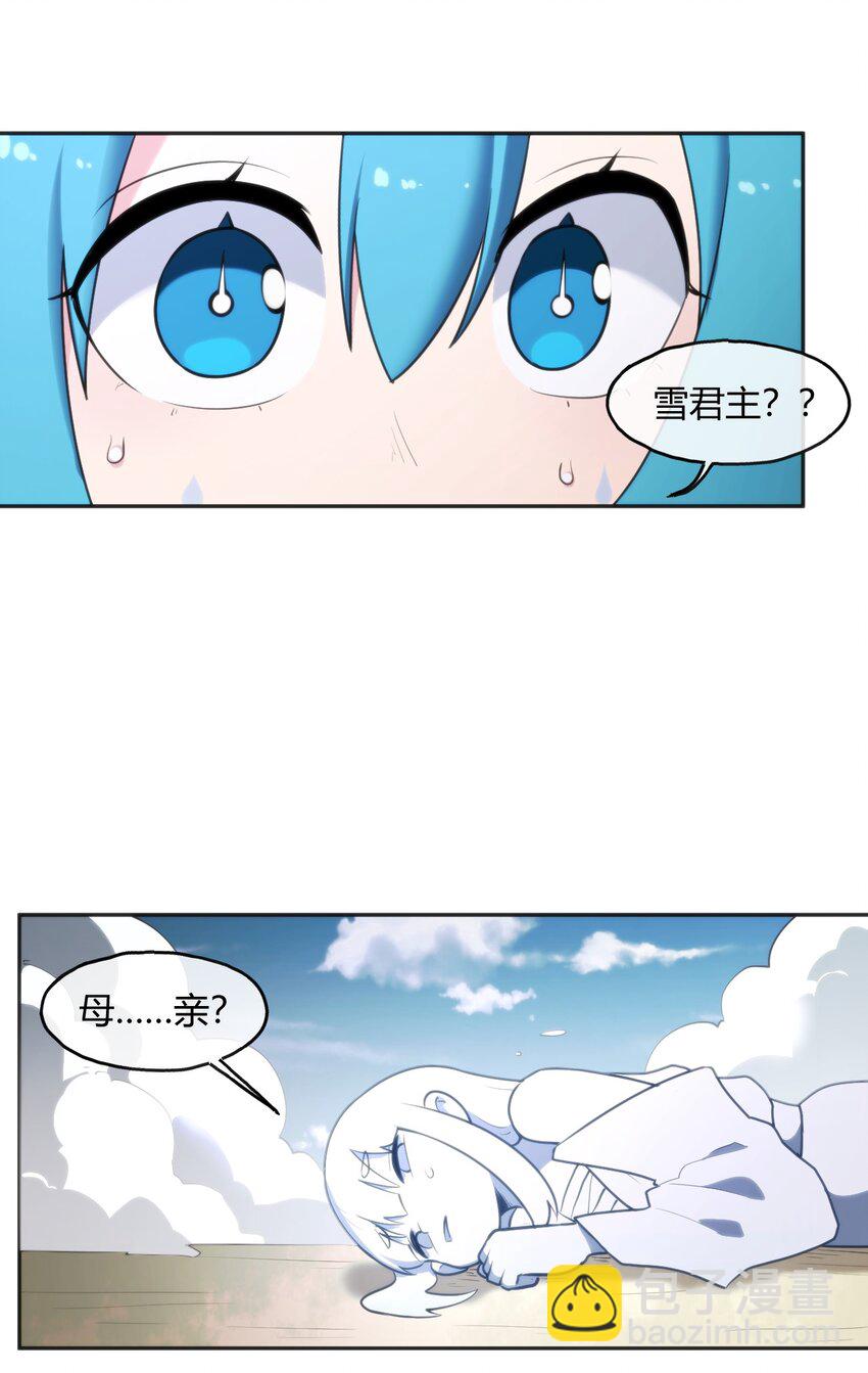 187 阵亡29