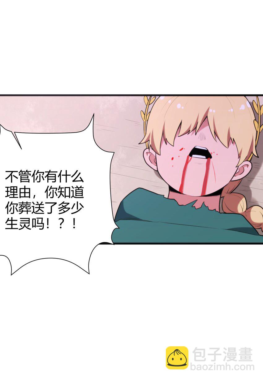 188 欢迎回来22