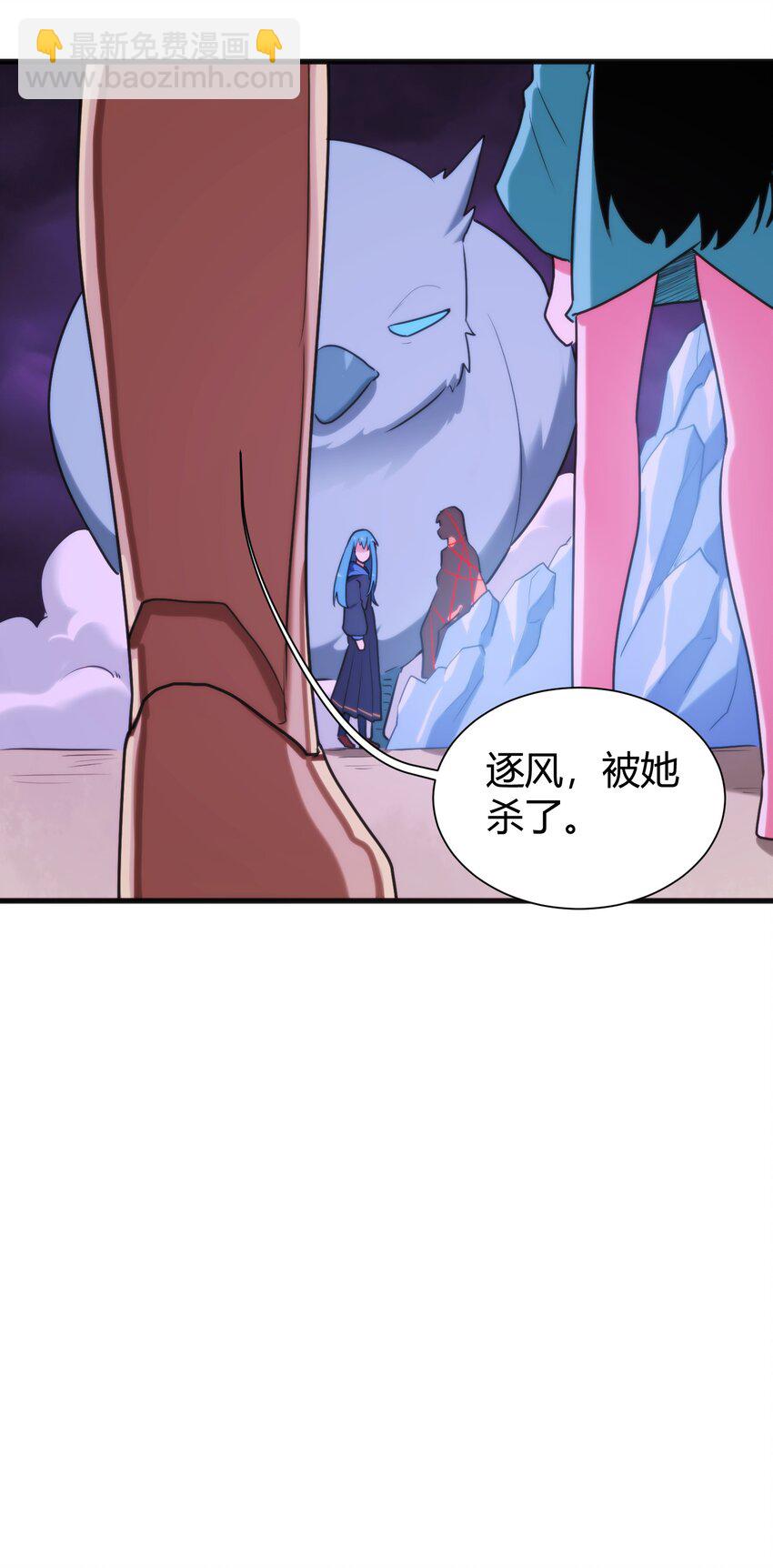 188 欢迎回来23