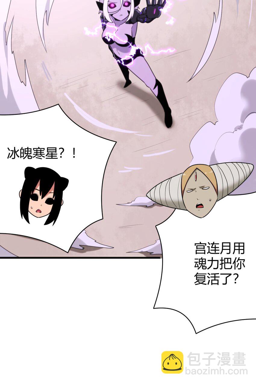 188 欢迎回来3