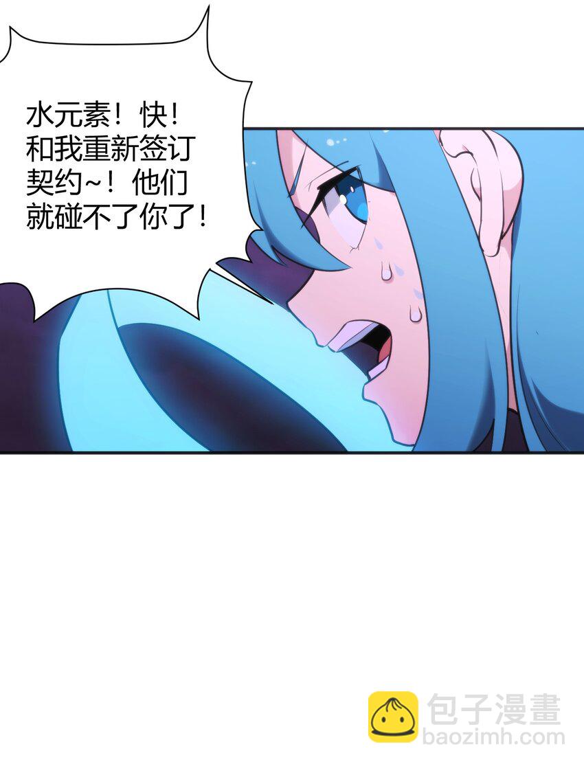 188 欢迎回来32