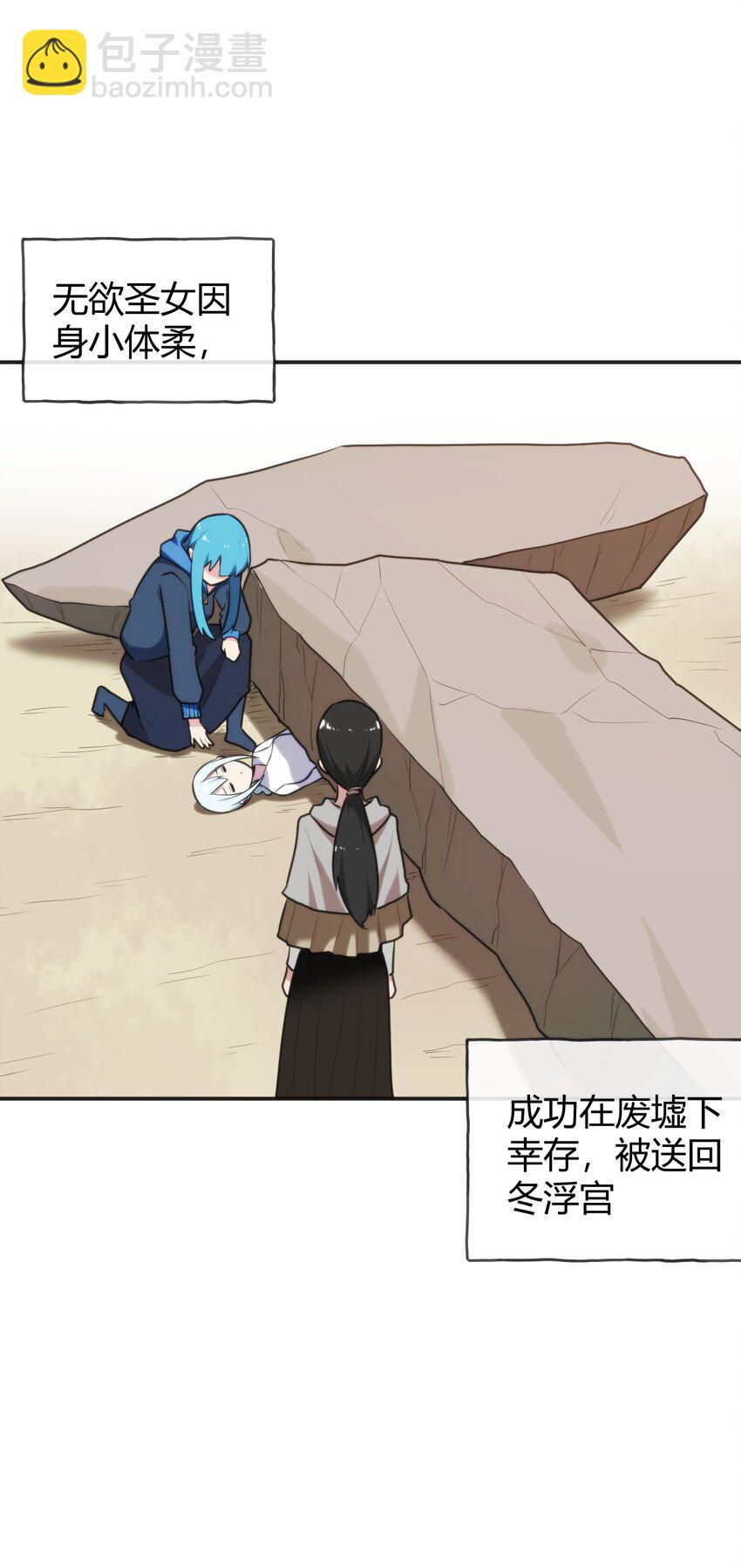 188 欢迎回来40