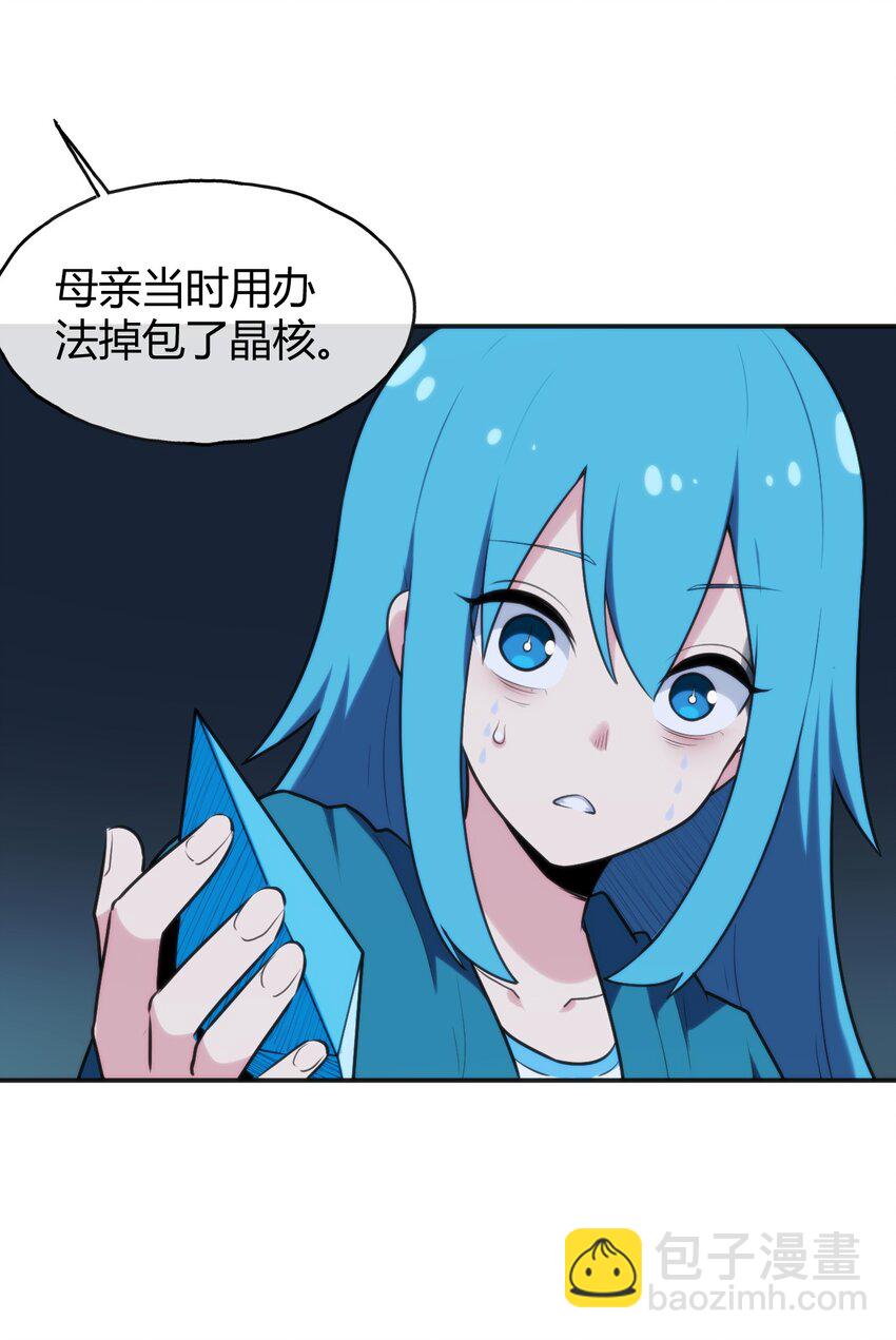 188 欢迎回来54