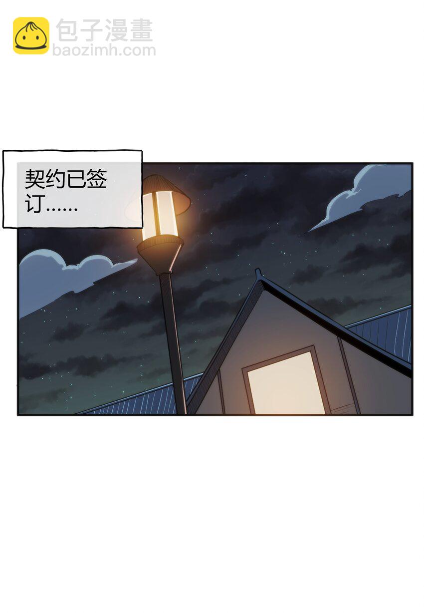 188 欢迎回来60