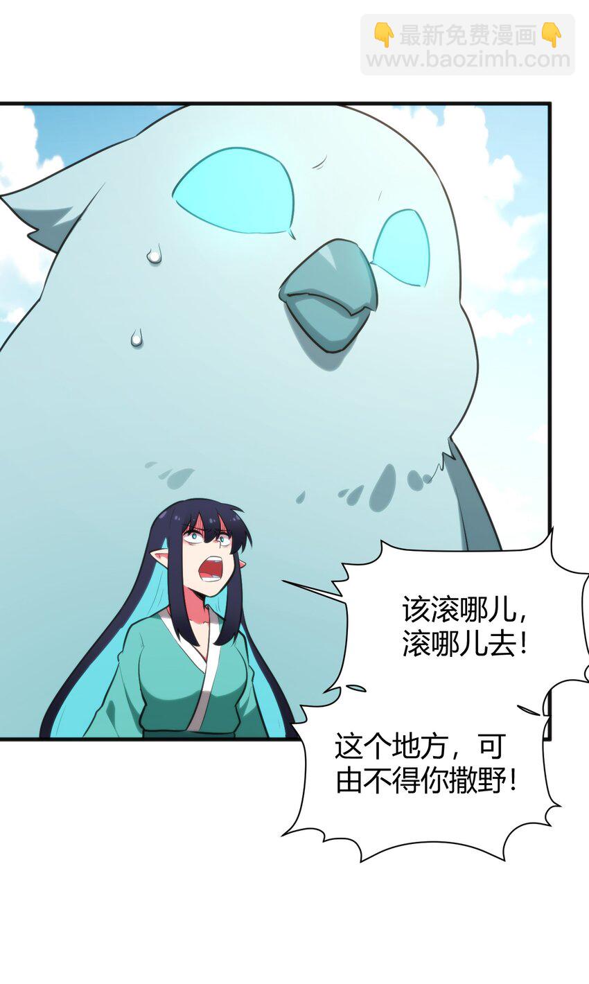 189 风之霸主爆发17