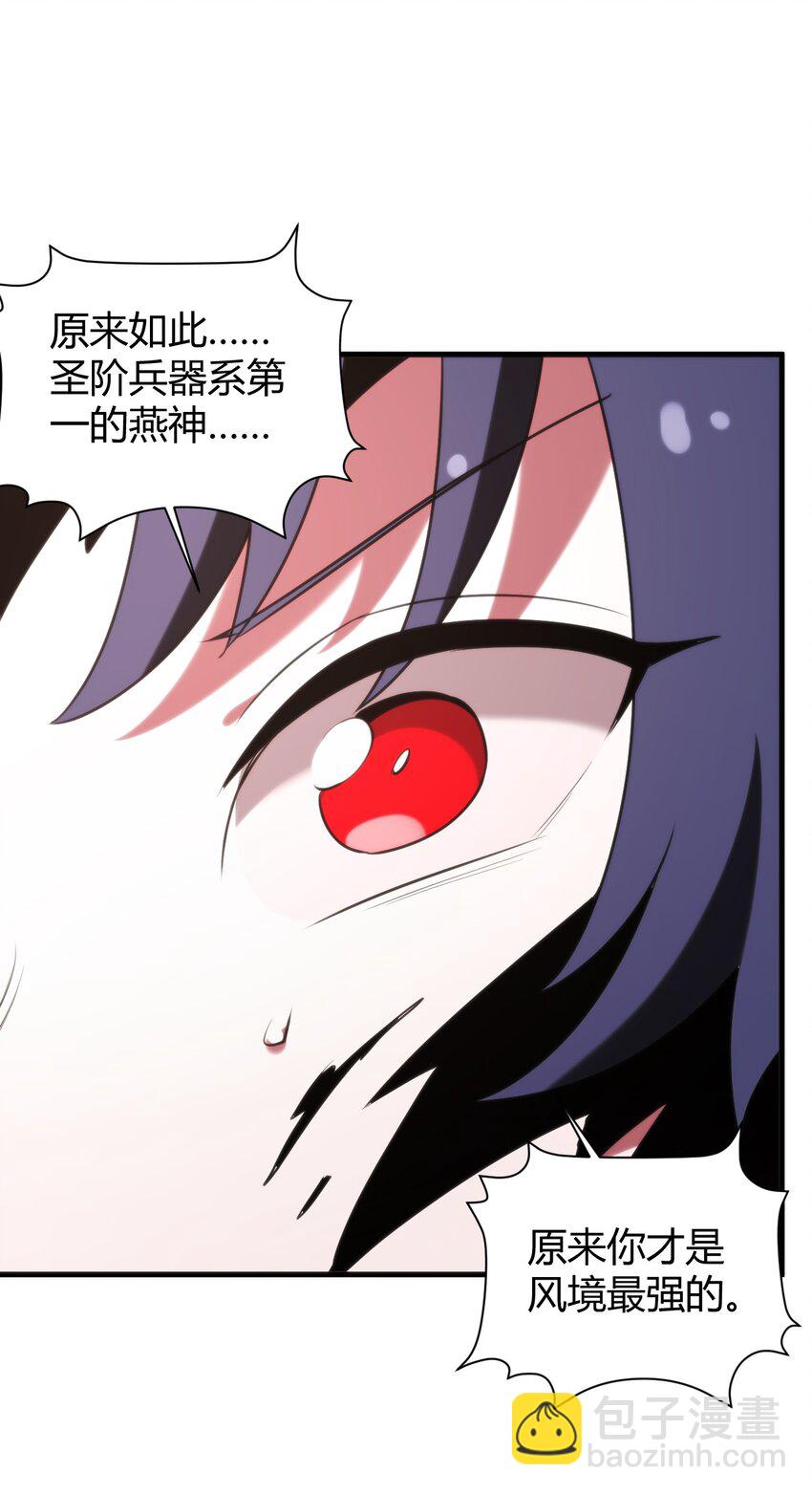 189 风之霸主爆发29