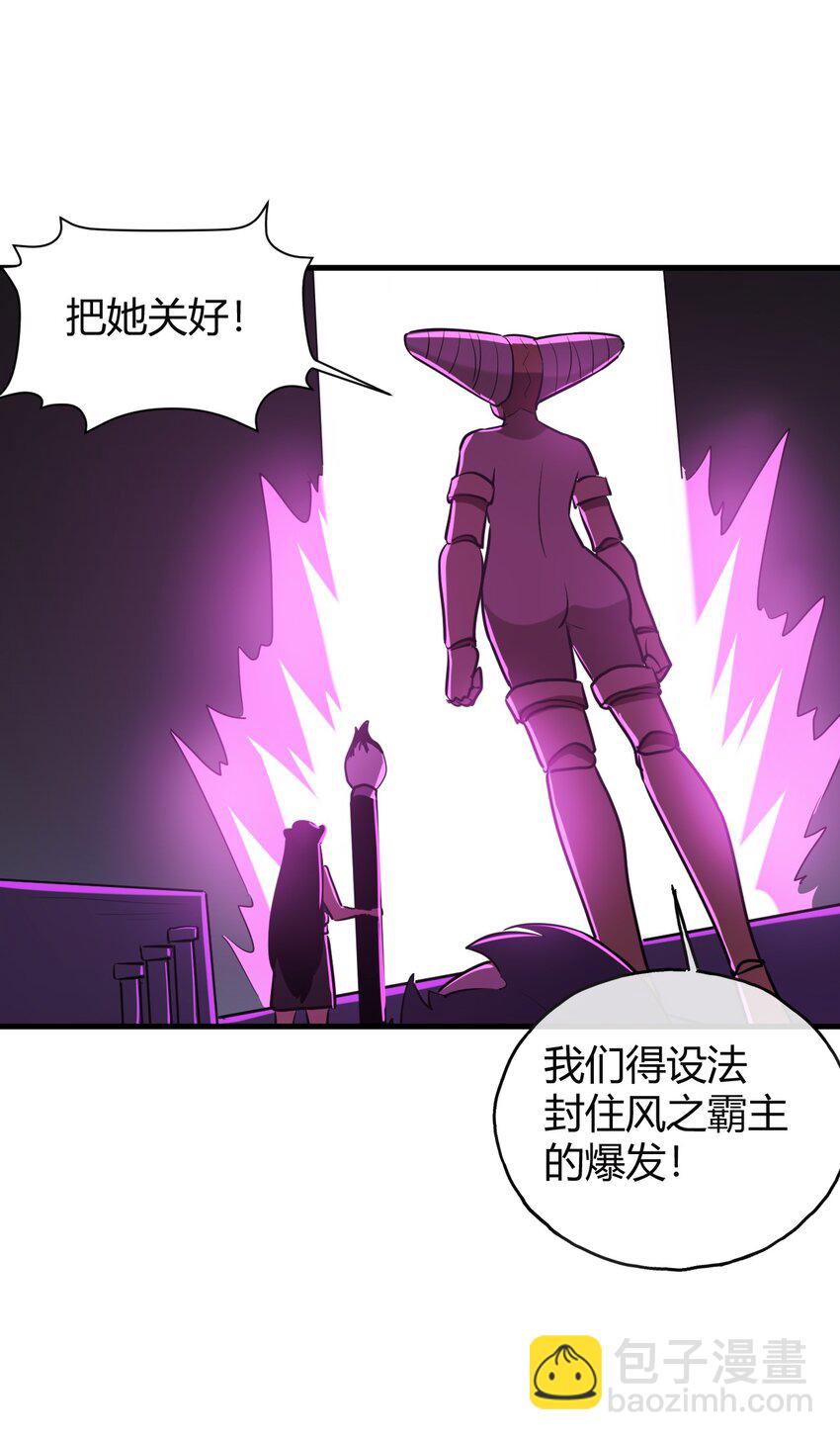 189 风之霸主爆发37
