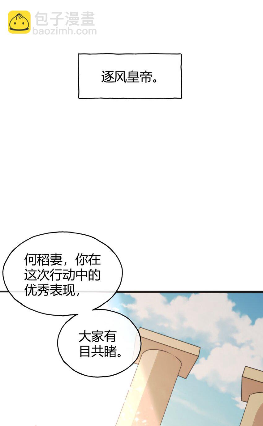 189 风之霸主爆发4