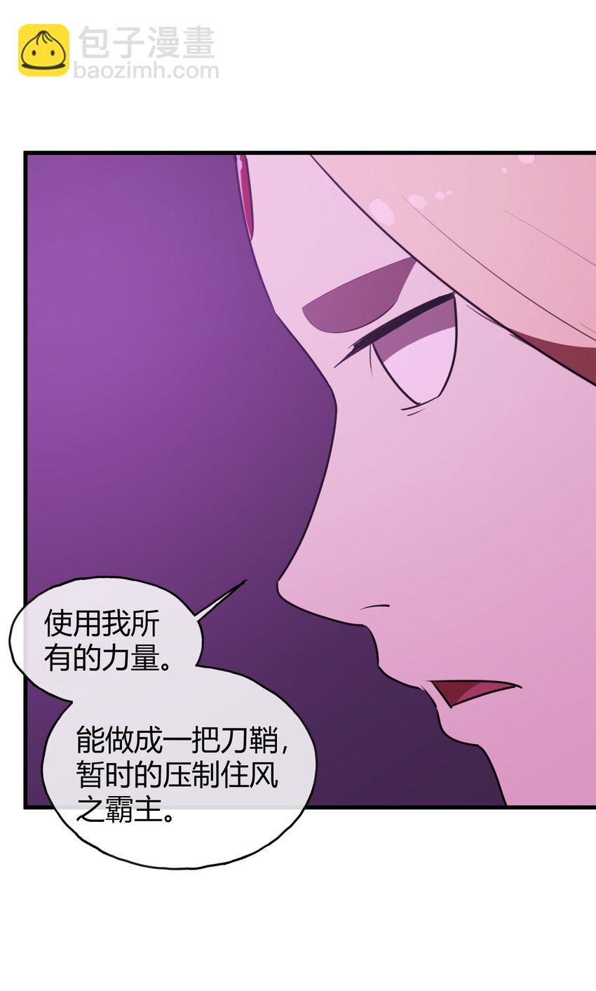 189 风之霸主爆发44