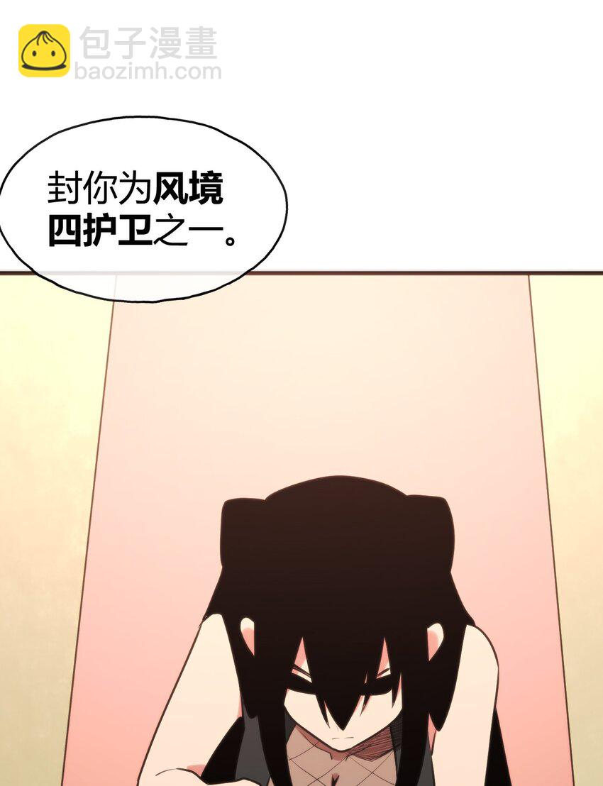 189 风之霸主爆发6