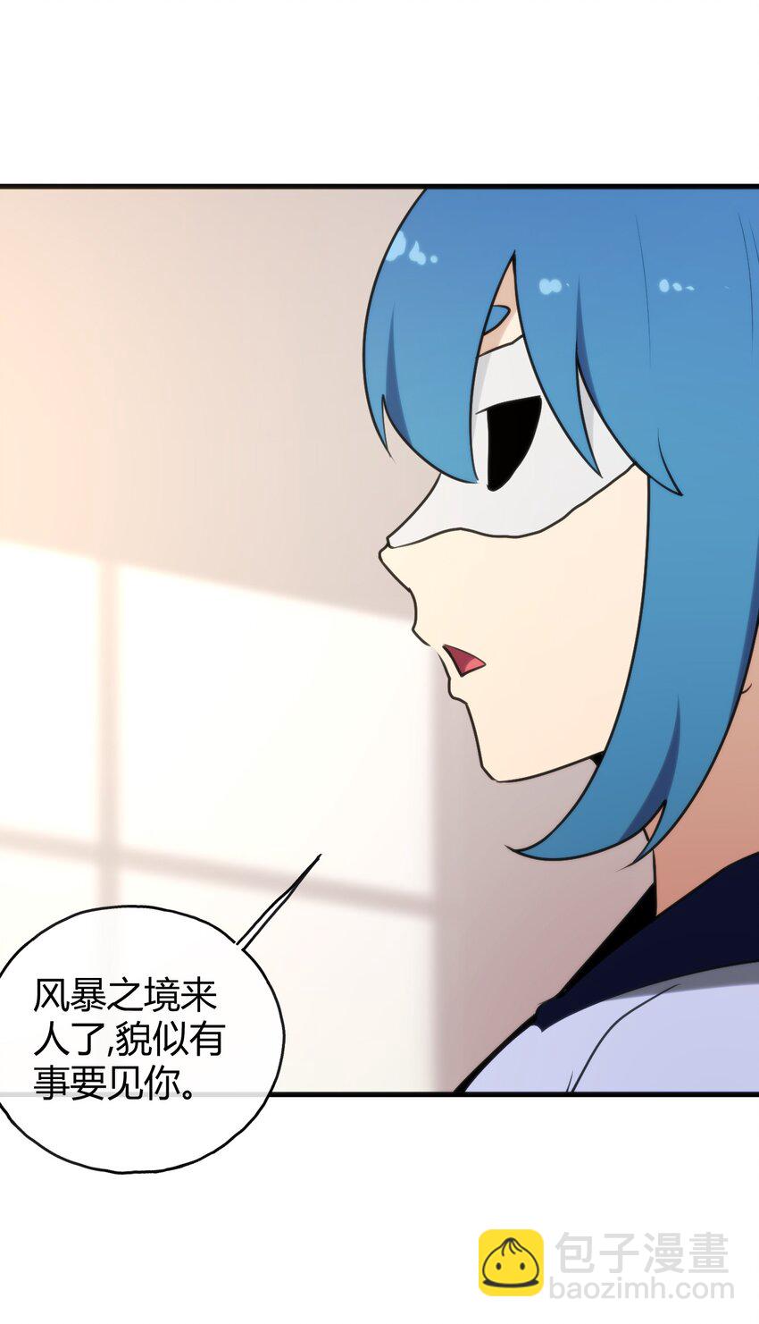 189 风之霸主爆发70