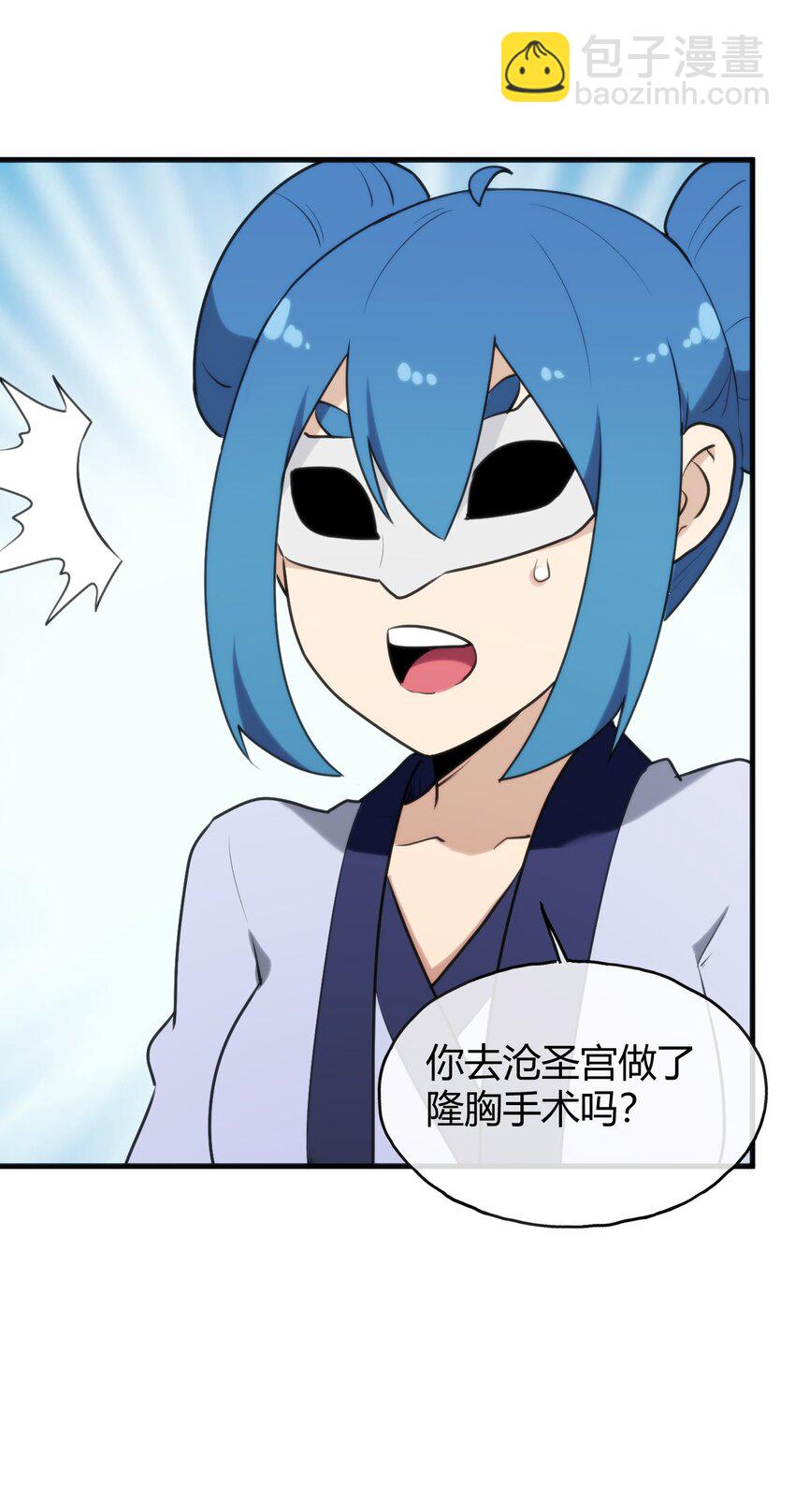 189 风之霸主爆发71