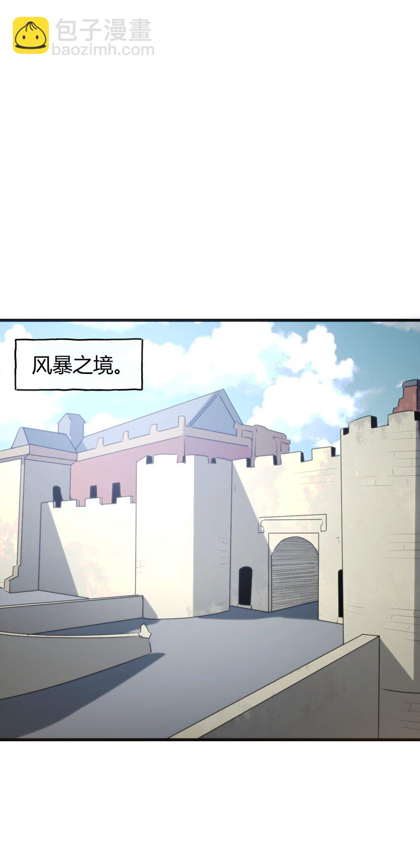190 风之霸主，认可你了19