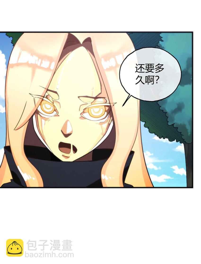 190 风之霸主，认可你了2