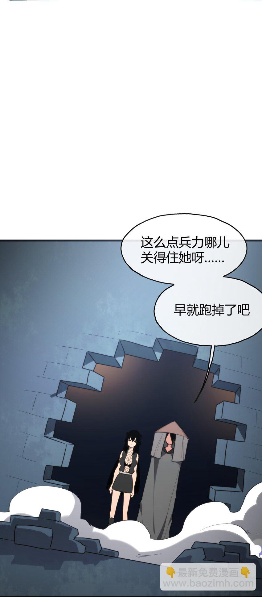 190 风之霸主，认可你了21