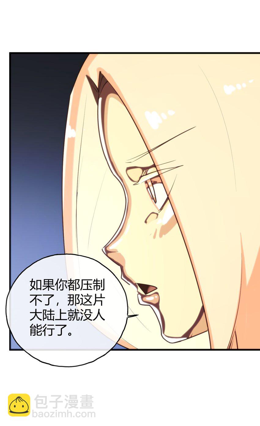 190 风之霸主，认可你了27