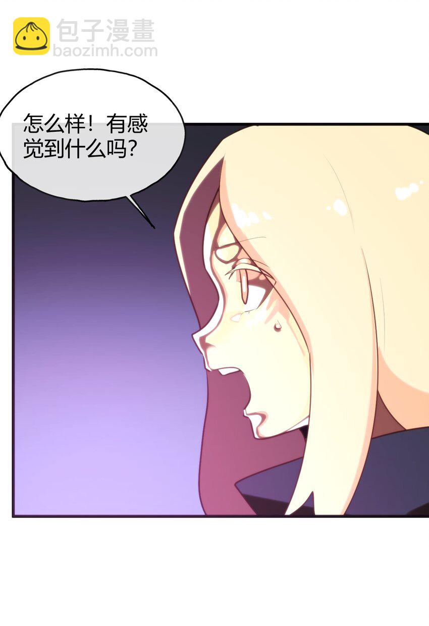 190 风之霸主，认可你了31