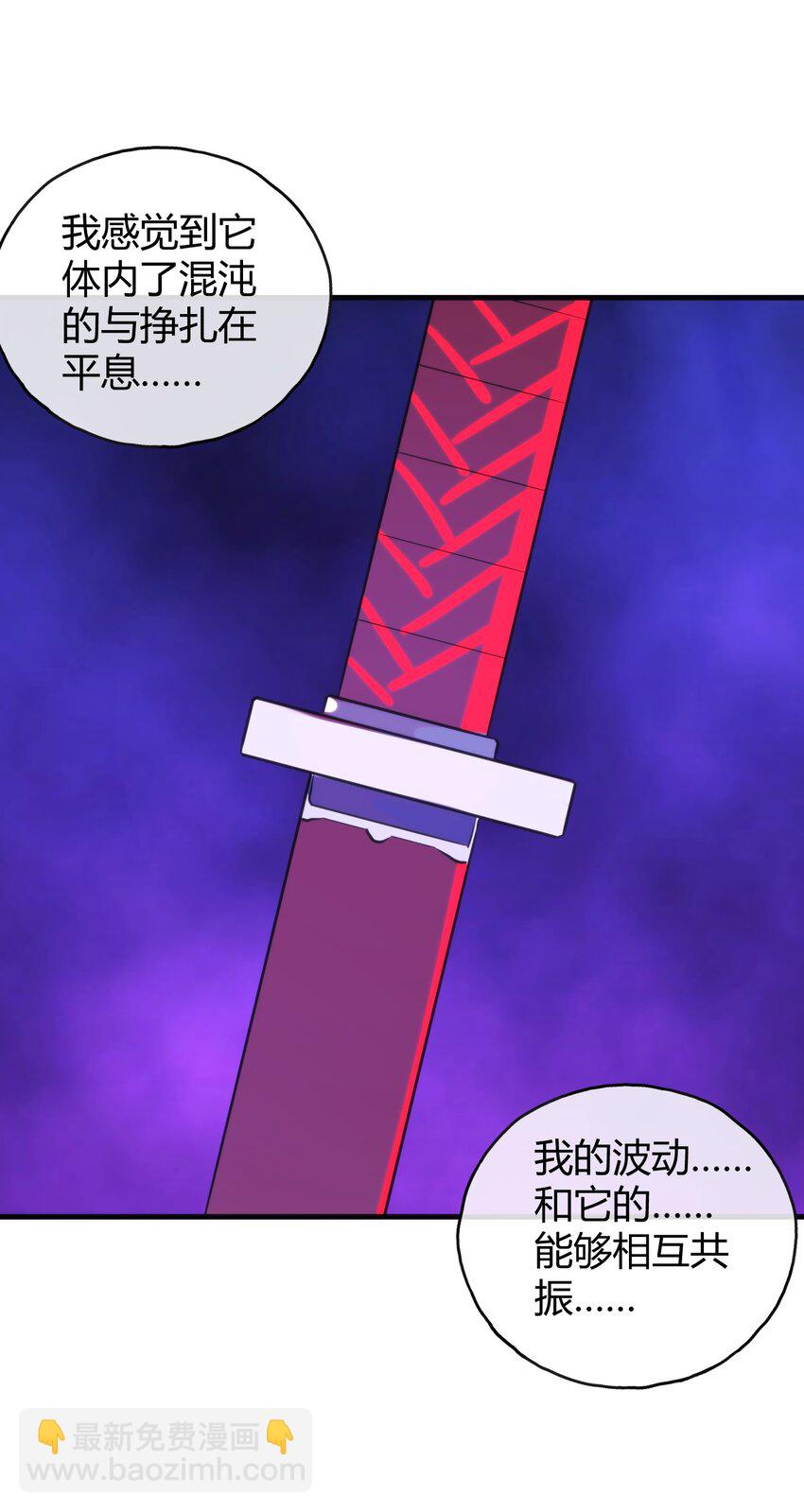 190 风之霸主，认可你了33