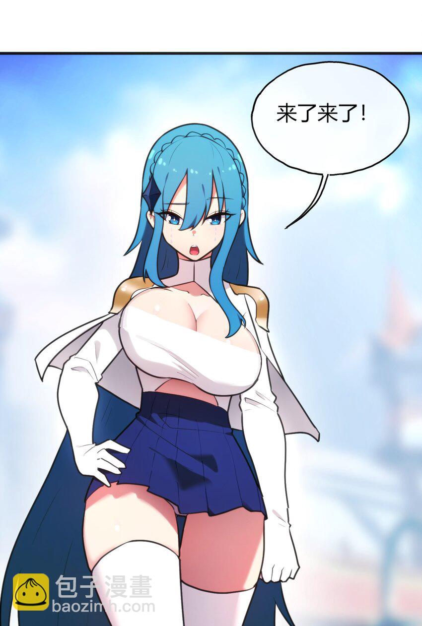 190 风之霸主，认可你了4