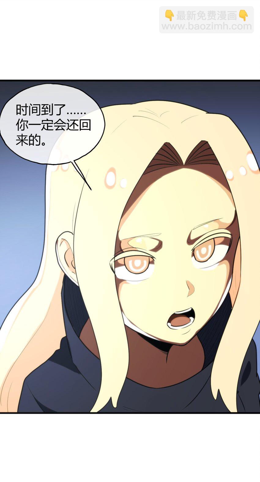 190 风之霸主，认可你了40