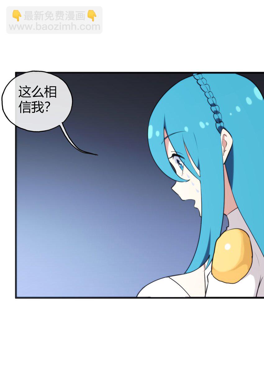 190 风之霸主，认可你了41