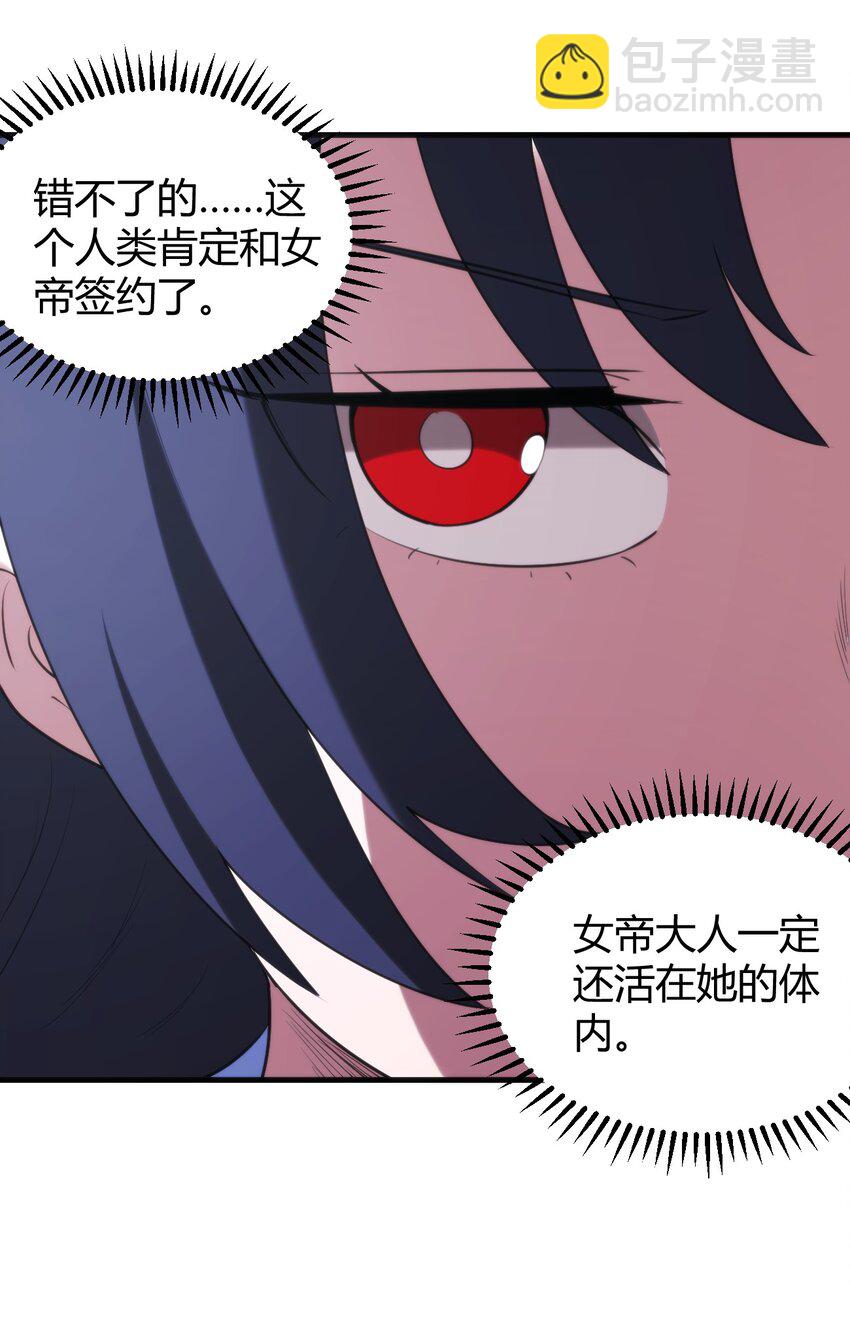 190 风之霸主，认可你了45