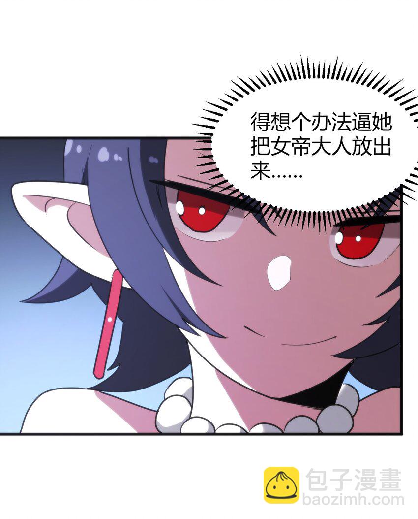 190 风之霸主，认可你了47