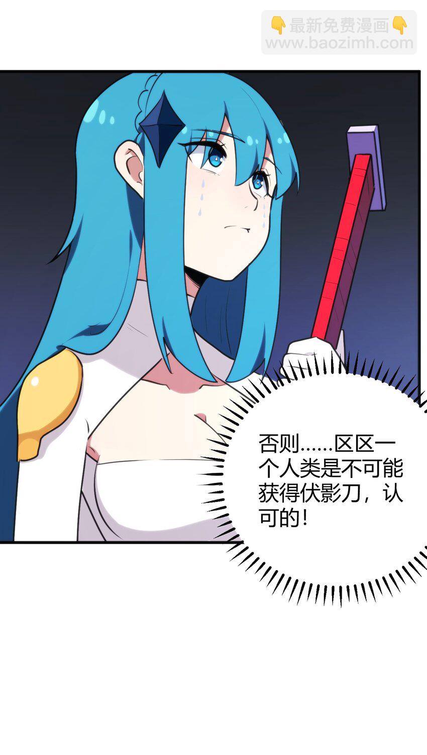 190 风之霸主，认可你了50
