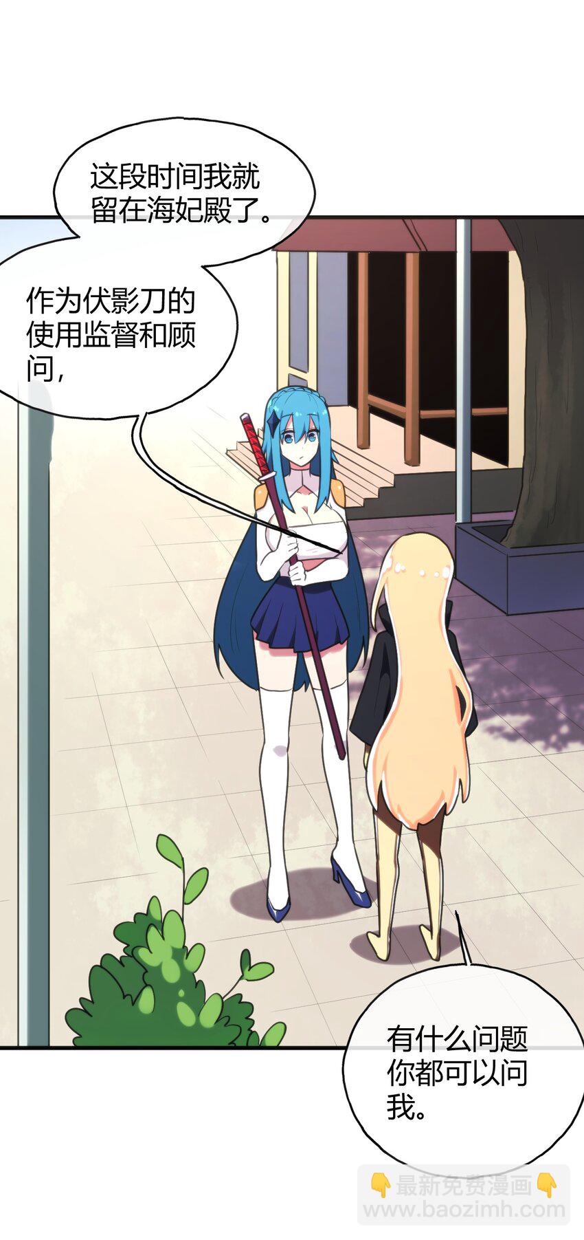 190 风之霸主，认可你了52