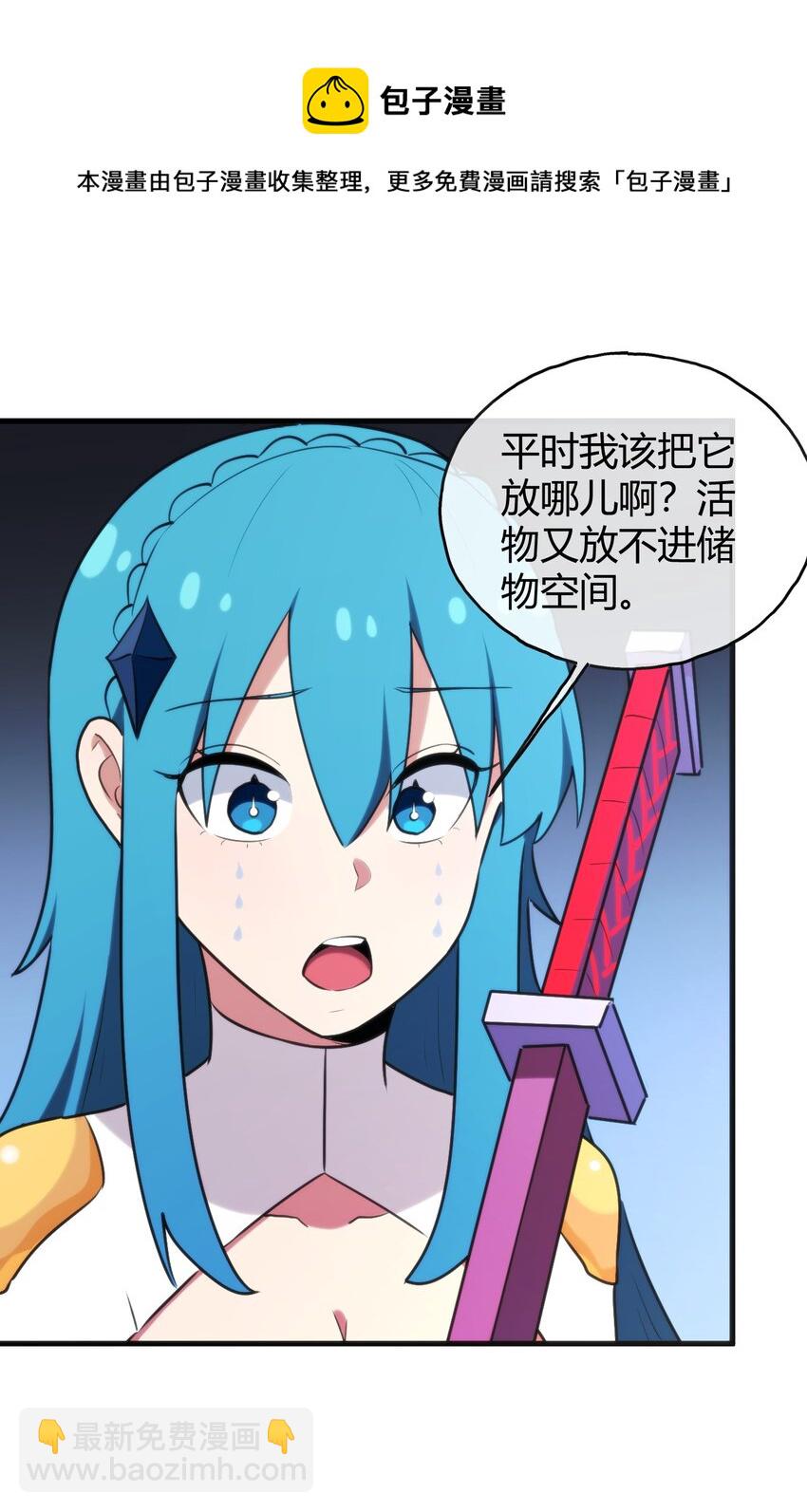190 风之霸主，认可你了53