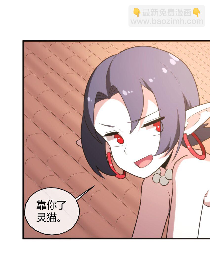 190 风之霸主，认可你了56