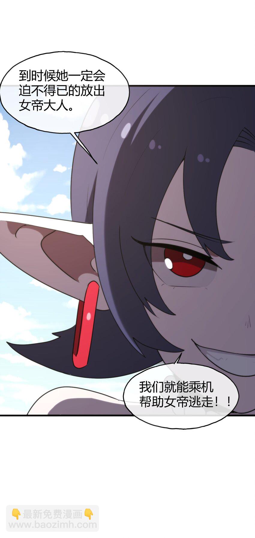 190 风之霸主，认可你了60