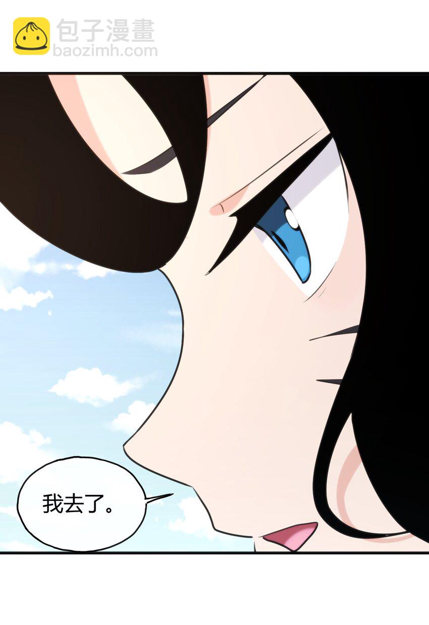 190 风之霸主，认可你了62