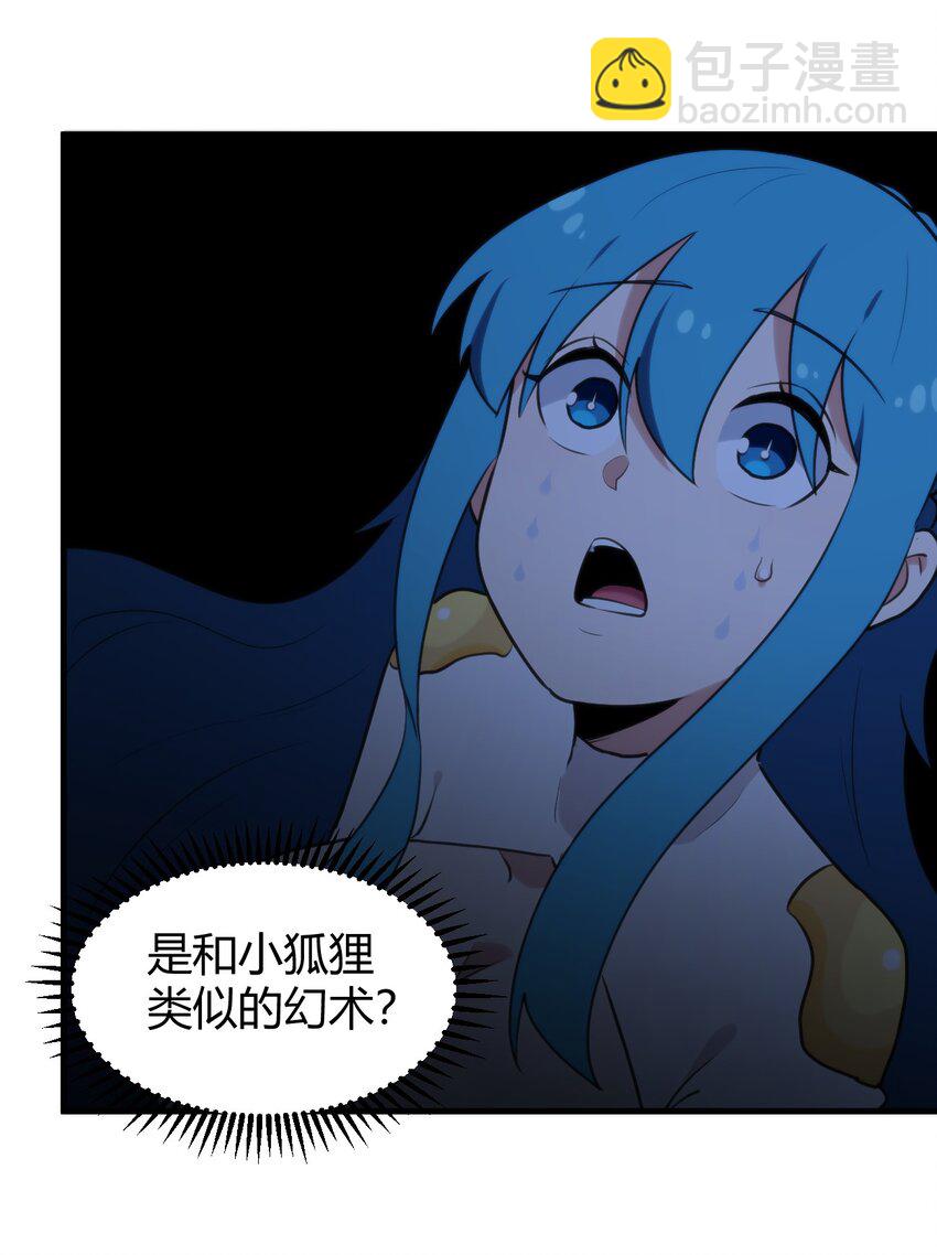 190 风之霸主，认可你了67